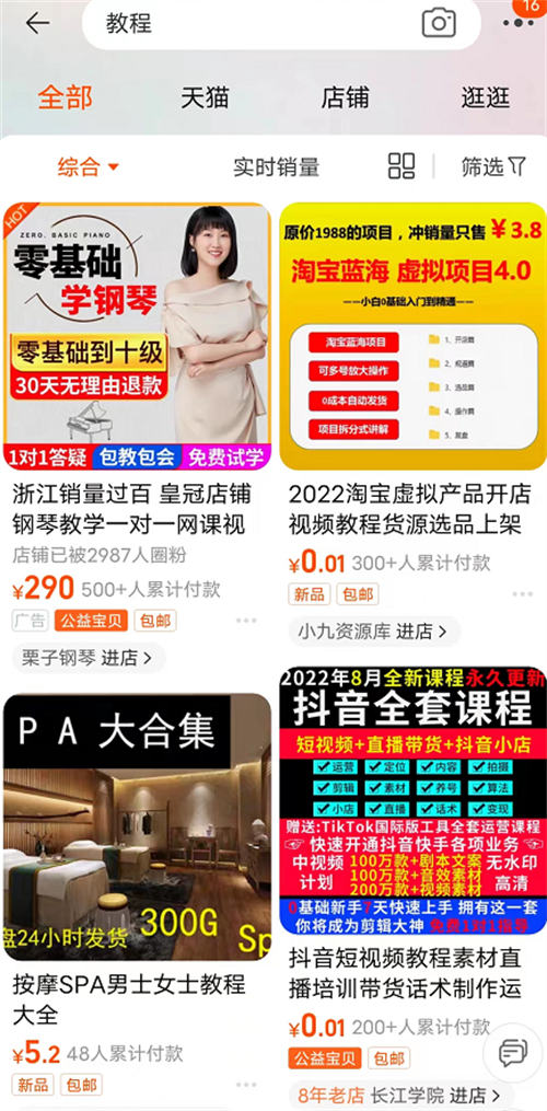 想要在网上赚钱，弄懂需求是第一位-小编推荐