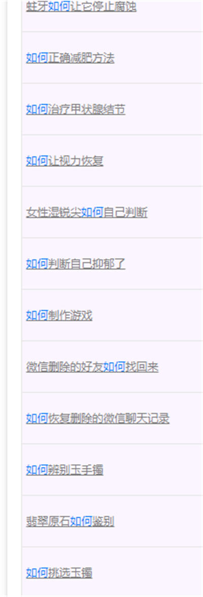 想要在网上赚钱，弄懂需求是第一位-小编推荐