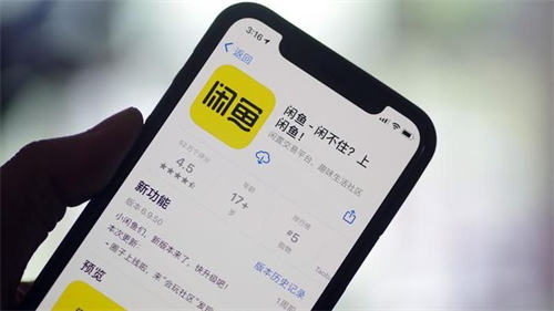 分享几个闲鱼选品思路-小编推荐,分享几个闲鱼选品思路 闲鱼 流量 网赚 好文分享 第1张,分享几个闲鱼选品思路,第1张