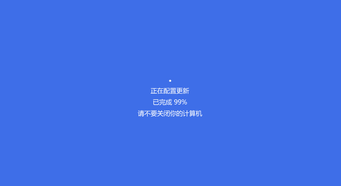 摸鱼屏保2.0.exe软件逼真效果-小编推荐