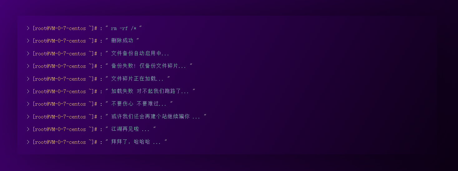 跑路了html单页源码-个人页面-小编推荐