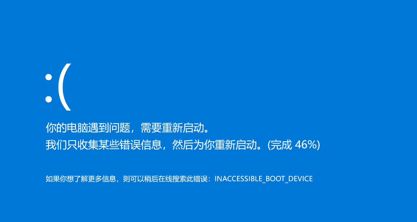 摸鱼屏保2.0.exe软件逼真效果-小编推荐