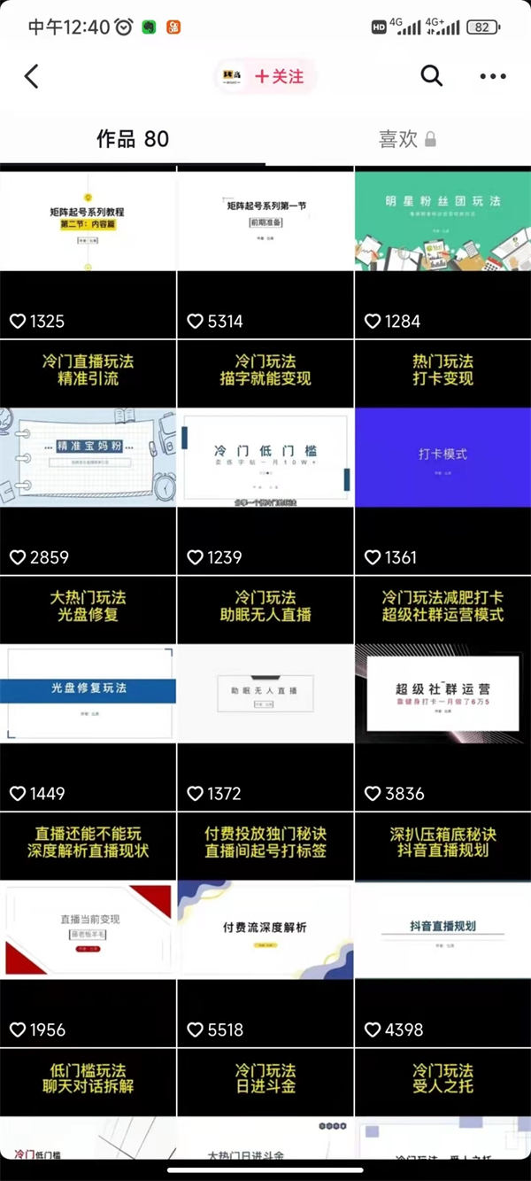 怎么才能快速赚钱？附一个万能的赚钱公式-小编推荐