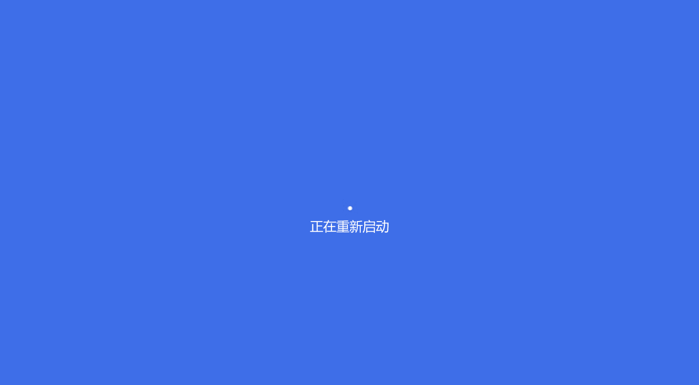 摸鱼屏保2.0.exe软件逼真效果-小编推荐