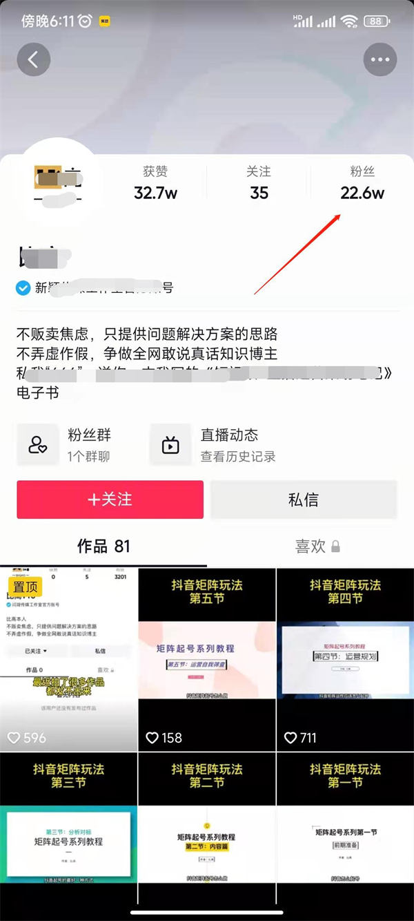 怎么才能快速赚钱？附一个万能的赚钱公式-小编推荐