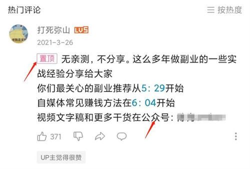 怎么才能快速赚钱？附一个万能的赚钱公式-小编推荐