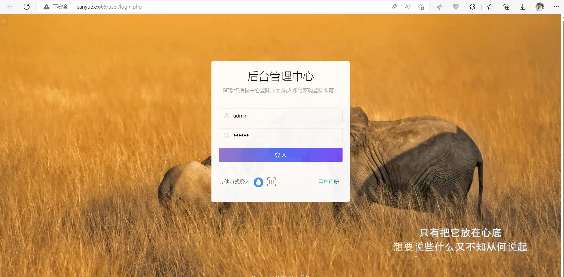2023全新SF授权系统源码 V3.7全开源无加密版本-小编推荐,2023全新SF授权系统源码 V3.7全开源无加密版本,2023全新SF授权系统源码 V3.7全开源无加密版本,第4张