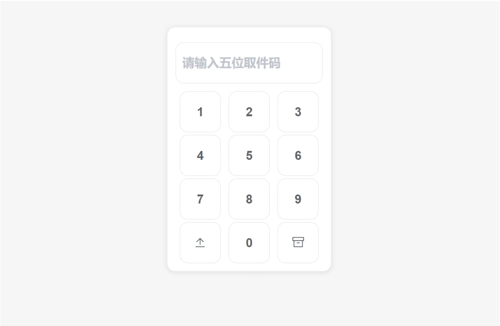 2023最新文件快递柜系统网站源码-小编推荐