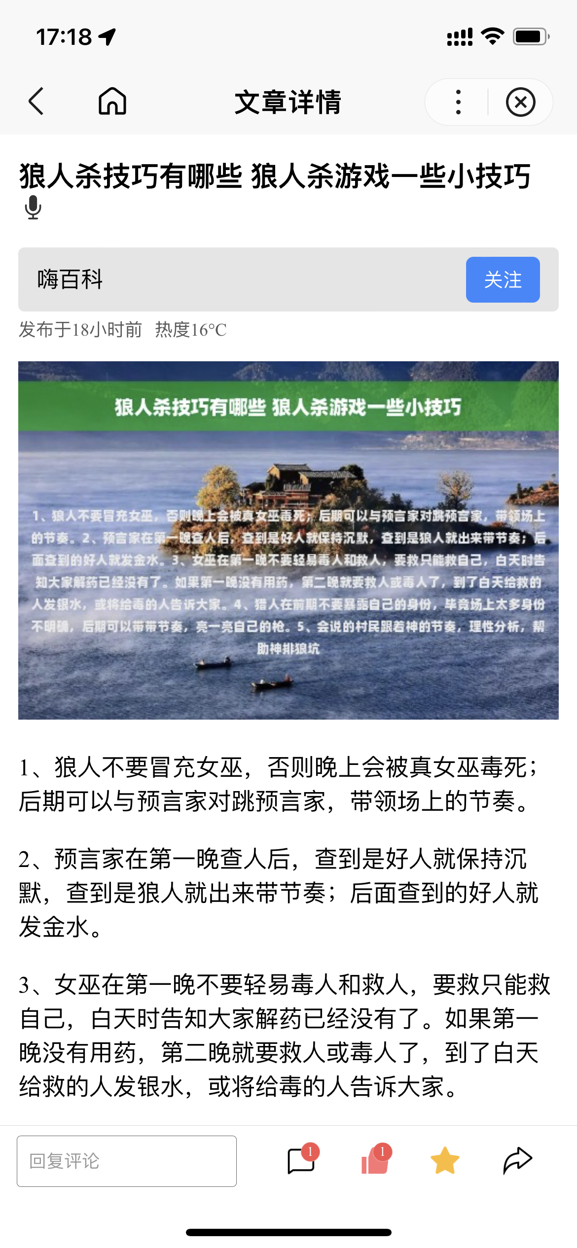 基于uniapp开发的zblog多端小程序开源源码-百变鹏仔-小编推荐