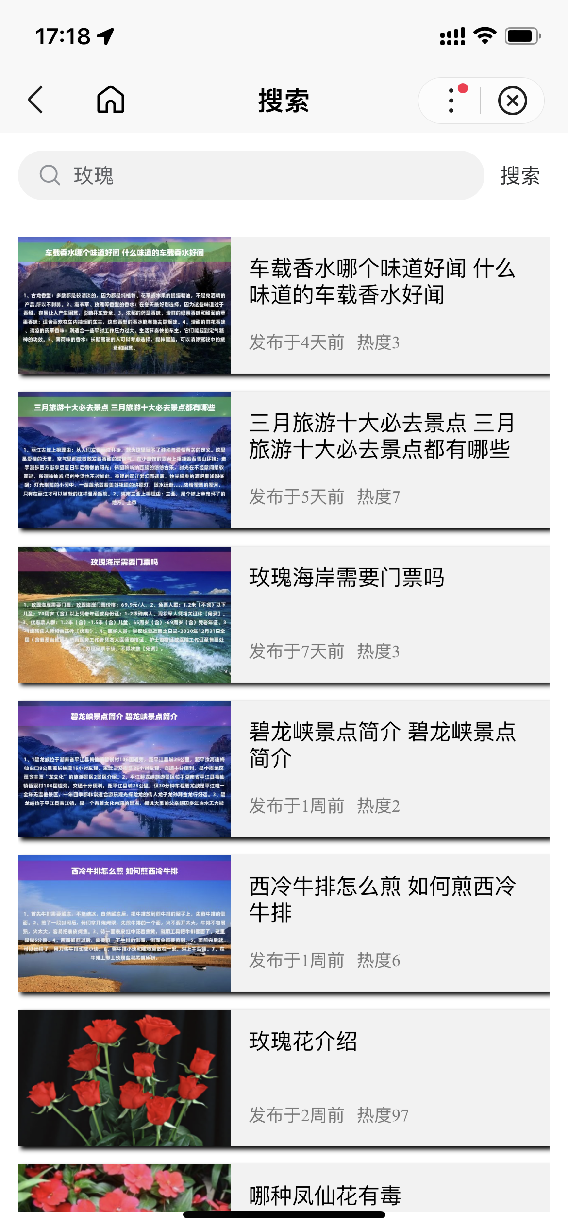 基于uniapp开发的zblog多端小程序开源源码-百变鹏仔-小编推荐