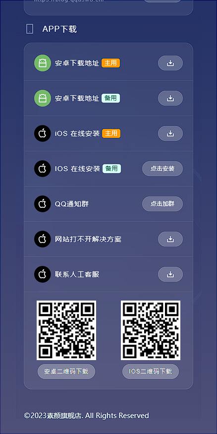 素颜导航网官网永久发布页-个人导航网HTML-小编推荐,素颜导航网官网永久发布页 - 个人导航网 HTML,素颜导航网官网永久发布页,第3张