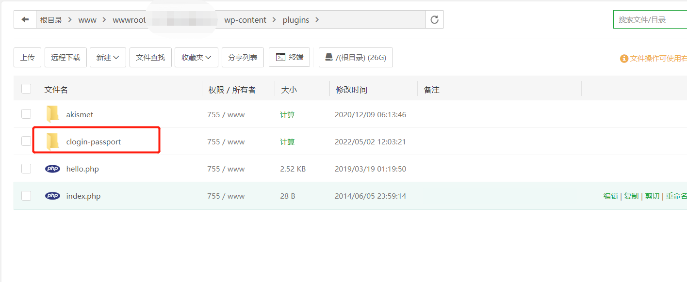 WordPress-zibll子比主题对接素颜聚合登录 免申请开启QQ微信支付宝登录-小编推荐