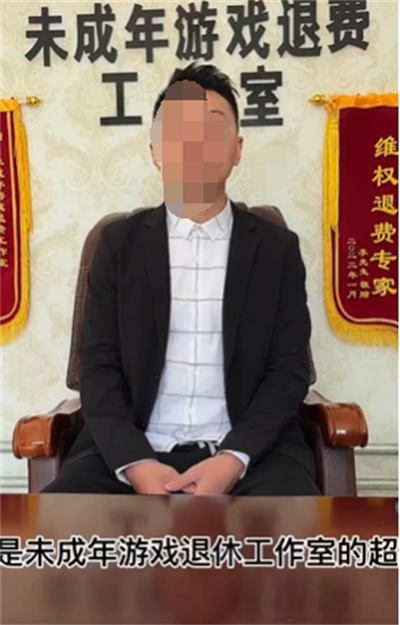 暴利的退费项目已有人开工作室-小编推荐