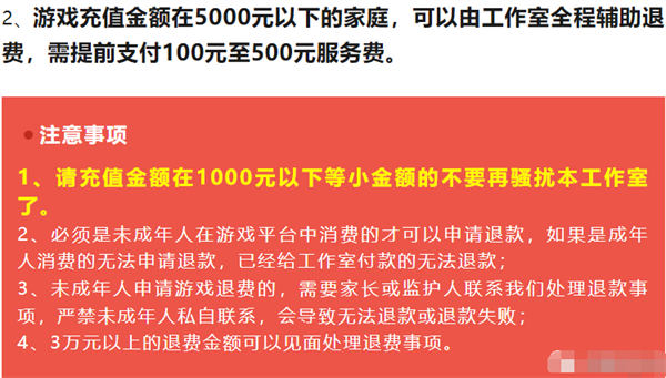暴利的退费项目已有人开工作室-小编推荐