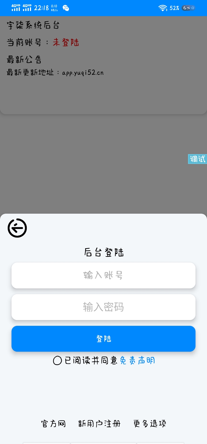 iapp登陆注册（非本地带后台）-小编推荐,iapp登陆注册（非本地带后台）,iapp登陆注册（非本地带后台）,第3张