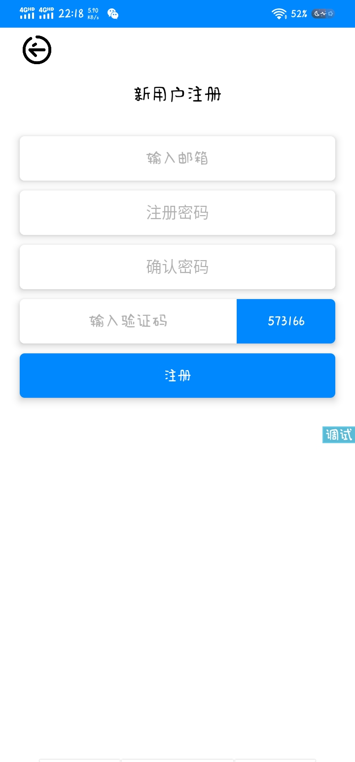 iapp登陆注册（非本地带后台）-小编推荐,iapp登陆注册（非本地带后台）,iapp登陆注册（非本地带后台）,第2张