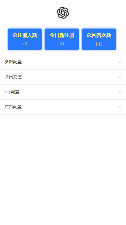 全网首发-ChatGPT3.1小程序自带流量主版本！-小编推荐