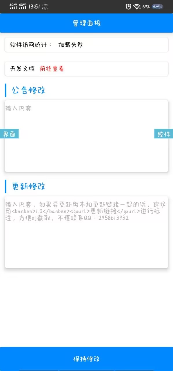 iapp源码：宇柒云盘修复版-小编推荐