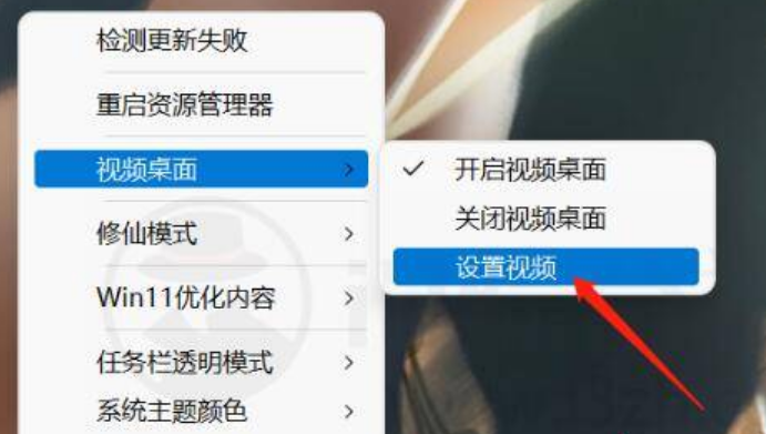草特码透明任务栏v1.5.0.1-小编推荐,草特码透明任务栏v1.5.0.1,草特码透明任务栏v1.5.0.1,第2张