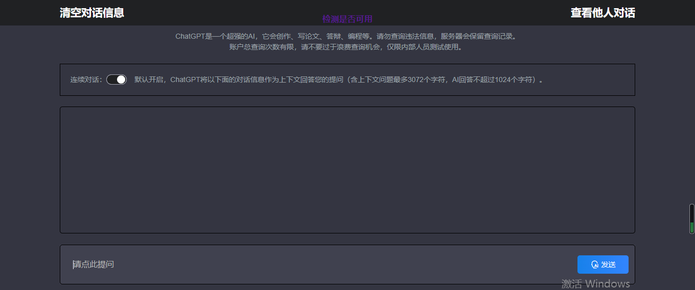 网页chatgpt 最新模型 可自定义api-小编推荐,网页chatgpt 最新模型 可自定义api,网页chatgpt 最新模型 可自定义api,第2张