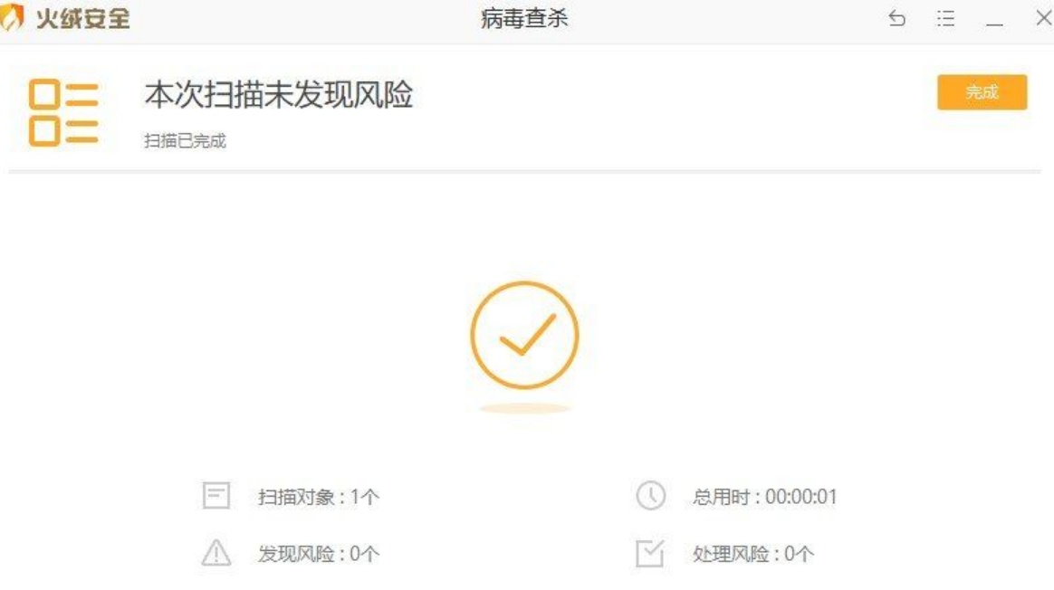 简单易用的图片去水印工具，Inpaint 9.1 单文件版-小编推荐