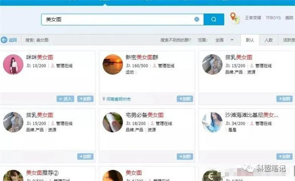 做套图的营销变现纯搬砖也能赚钱-小编推荐
