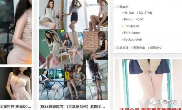 做套图的营销变现纯搬砖也能赚钱-小编推荐