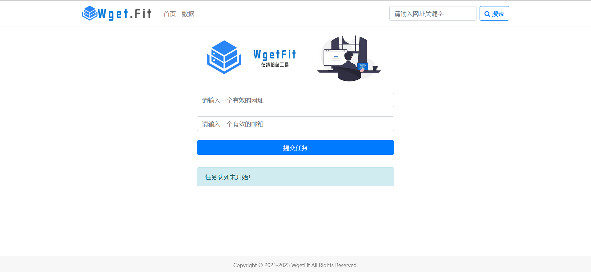 WgetFit在线仿站工具源码-小编推荐