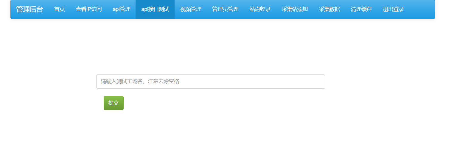 【首发】茶杯狗影视跳转源码2.0更新了！-小编推荐