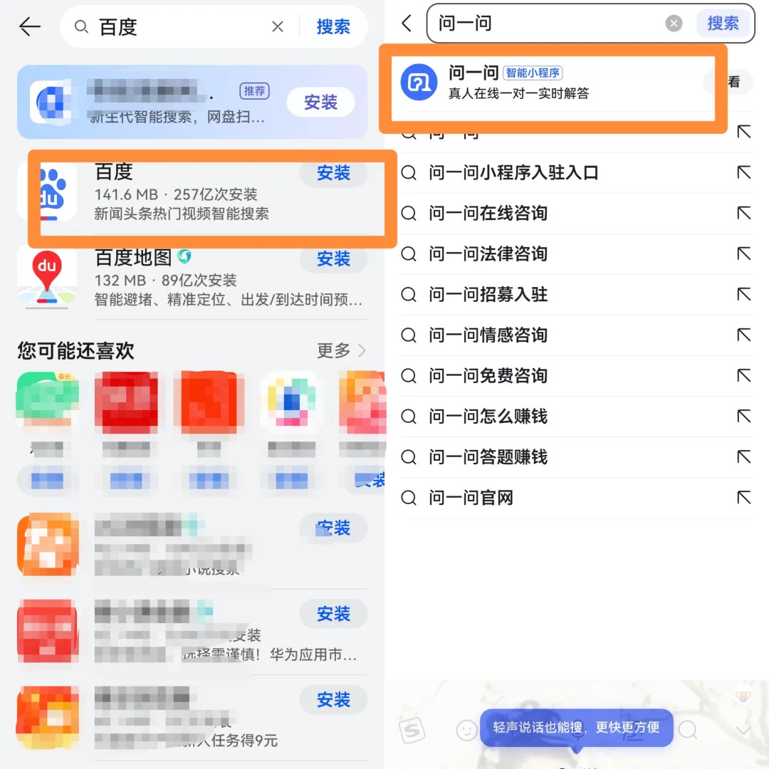 百度答题思路 零门槛操作 每天自动收益50-200+-小编推荐