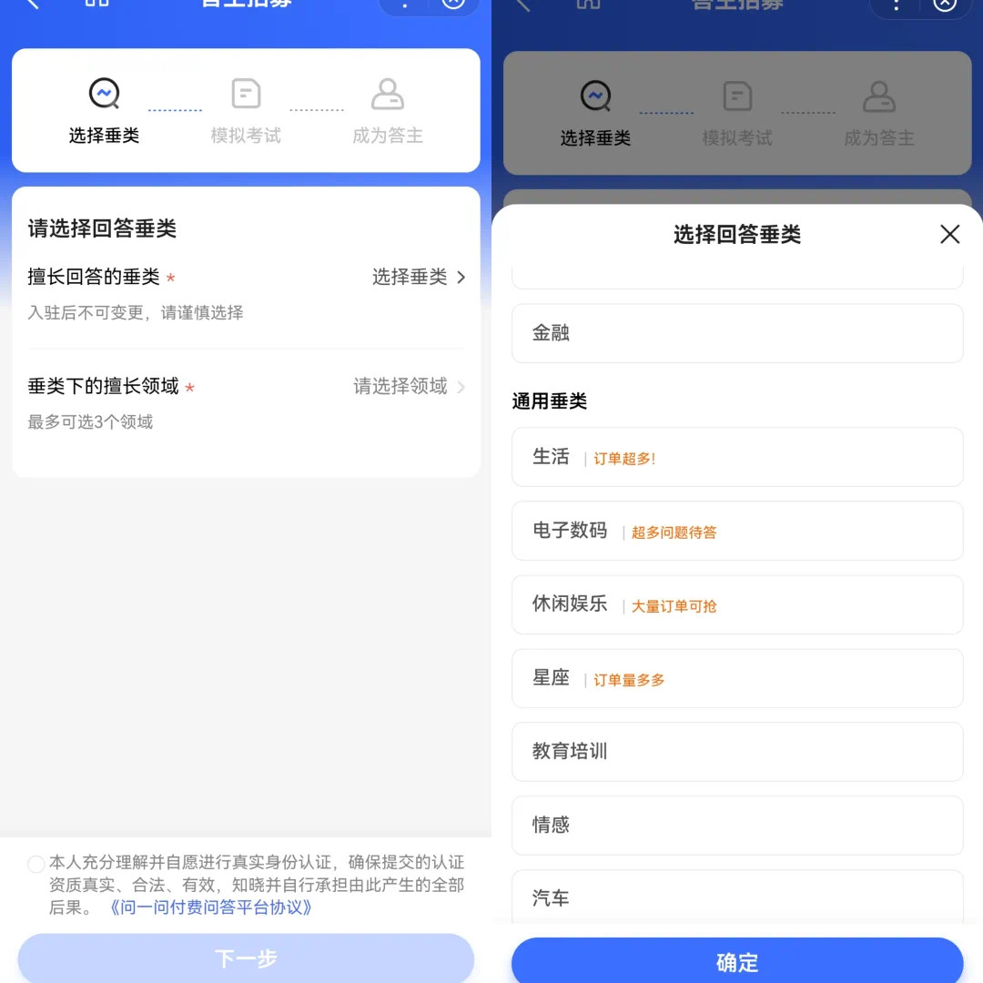 百度答题思路 零门槛操作 每天自动收益50-200+-小编推荐