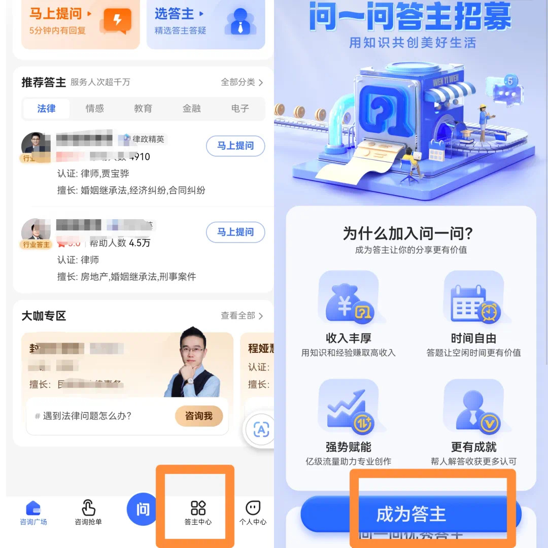 百度答题思路 零门槛操作 每天自动收益50-200+-小编推荐
