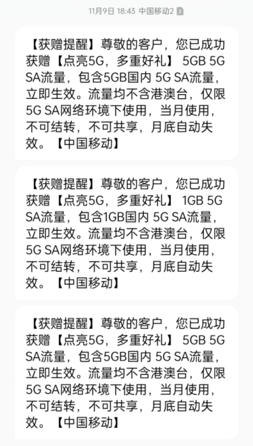 一键领取每月30G流量（更新端口）-小编推荐,一键领取每月30G流量（更新端口）,一键领取每月30G流量（更新端口）,第2张