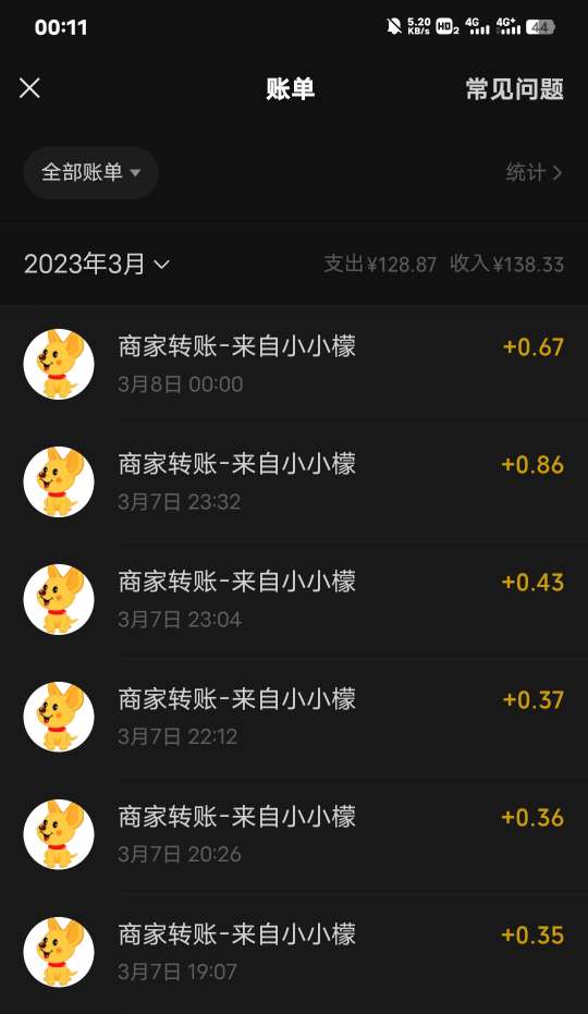 【青龙面板】微信某阅读-小编推荐