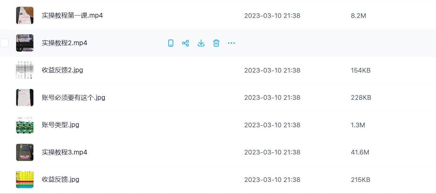 抖音拍晒单带货玩法分享-小编推荐