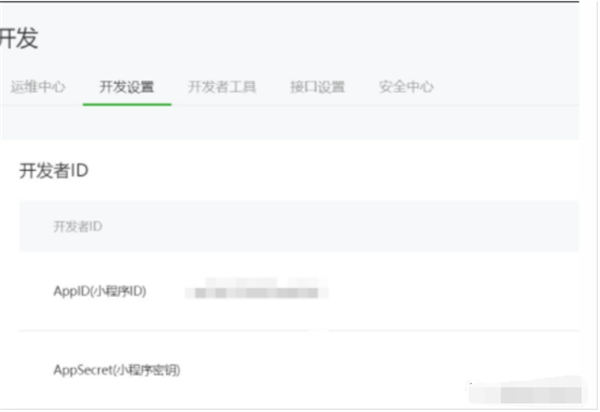 小程序赚钱全攻略（源码分享）-小编推荐