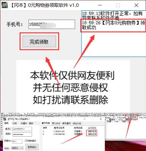 冈本避孕套批量0元购-小编推荐,冈本避孕套批量0元购,冈本避孕套批量0元购,第2张