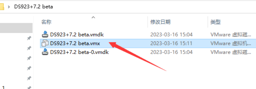 VMware虚拟机黑群晖7.2 Beta (懒人包)-小编推荐