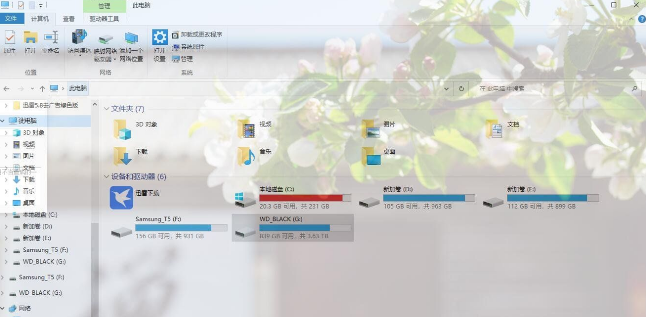 窗口设置透明度工具-V1.0-小编推荐,窗口设置透明度工具-V1.0,窗口设置透明度工具,第2张