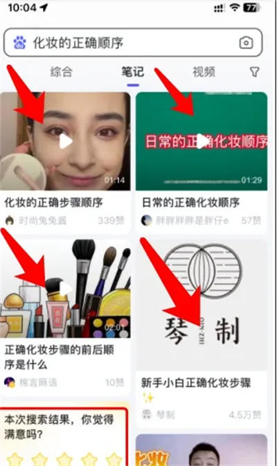 百度精选笔记怎么发布、收录、推广和优化排名？-小编推荐