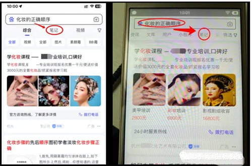 百度精选笔记怎么发布、收录、推广和优化排名？-小编推荐