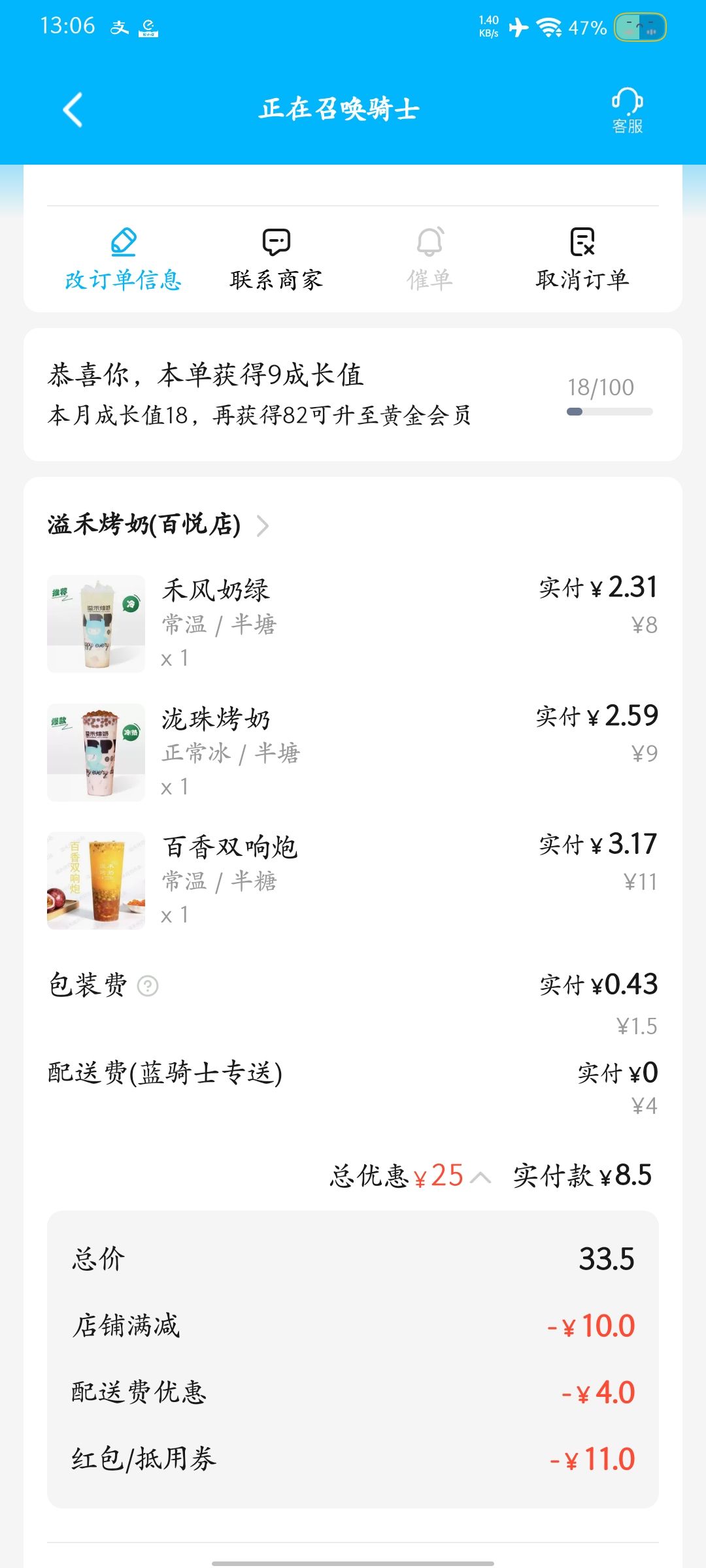 饿了么红包每天可以领一次活动-小编推荐,饿了么红包明天可以领一次活动,饿了么红包每天可以领一次活动,第2张