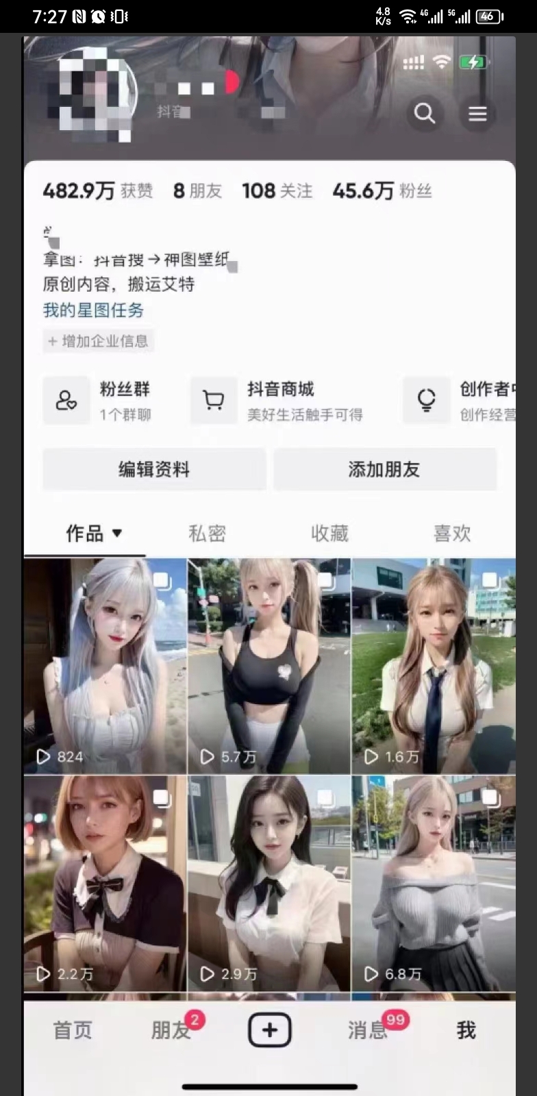 2023最新AI绘画Stable Diffusion，原创不用愁日赚1000+【软件+教程】-小编推荐
