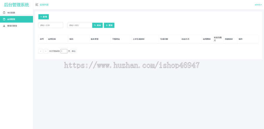解决app误报毒，可打包app可上传apk，自动实现5分钟随机更换包名和签名-小编推荐