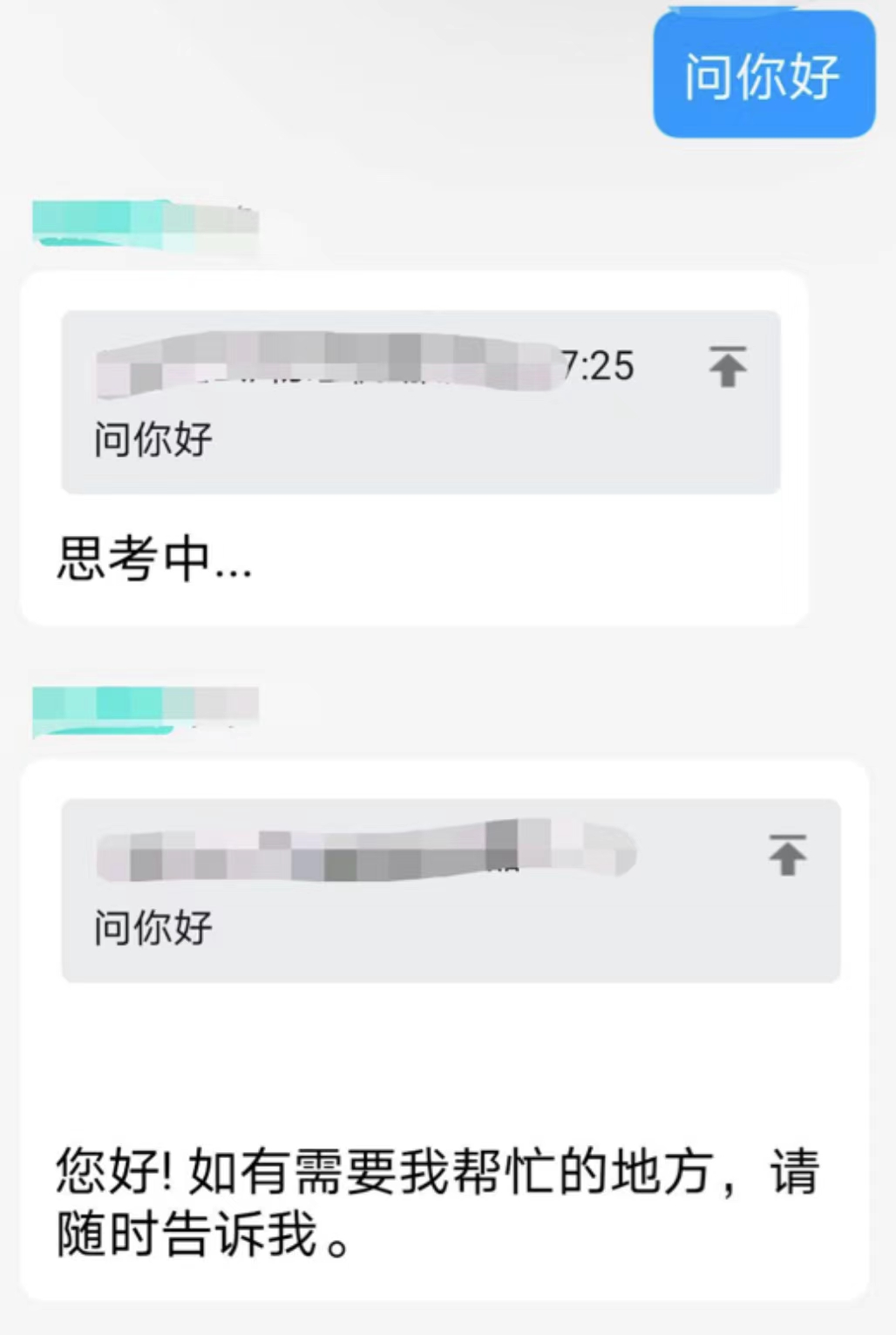qq机器人-小栗子对接chatgpt3.5-小编推荐