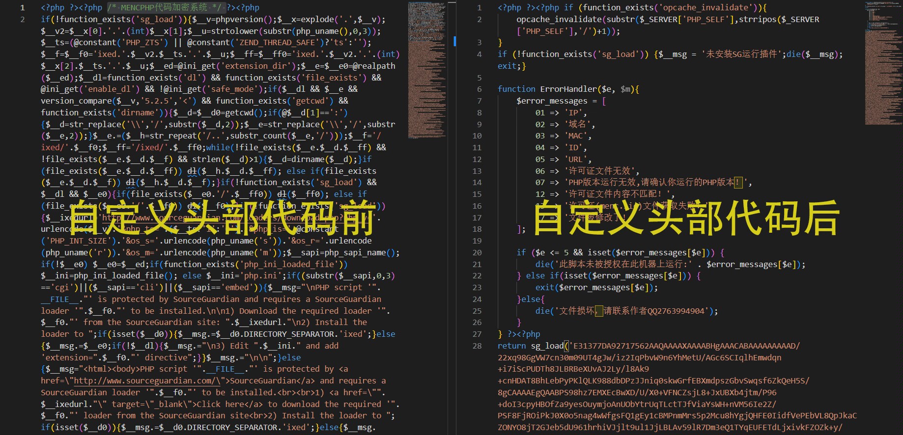 非常牛逼的PHP代码加密系统MENC - JIAMI系统 V1.0.2-小编推荐,MENC - JIAMI系统 V1.0.2 ,非常牛逼的PHP代码加密系统MENC,第3张