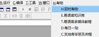 易语言V5.93加密狗（完整版）-小编推荐,易语言V5.93加密狗（完整版）,易语言V5.93加密狗（完整版）,第2张