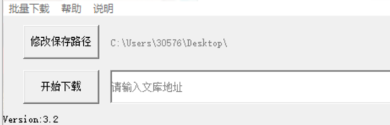 baidu文库 会员无限制下载-小编推荐