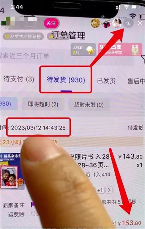 “照片书”项目一单收益40元，单日销售额3W+-小编推荐