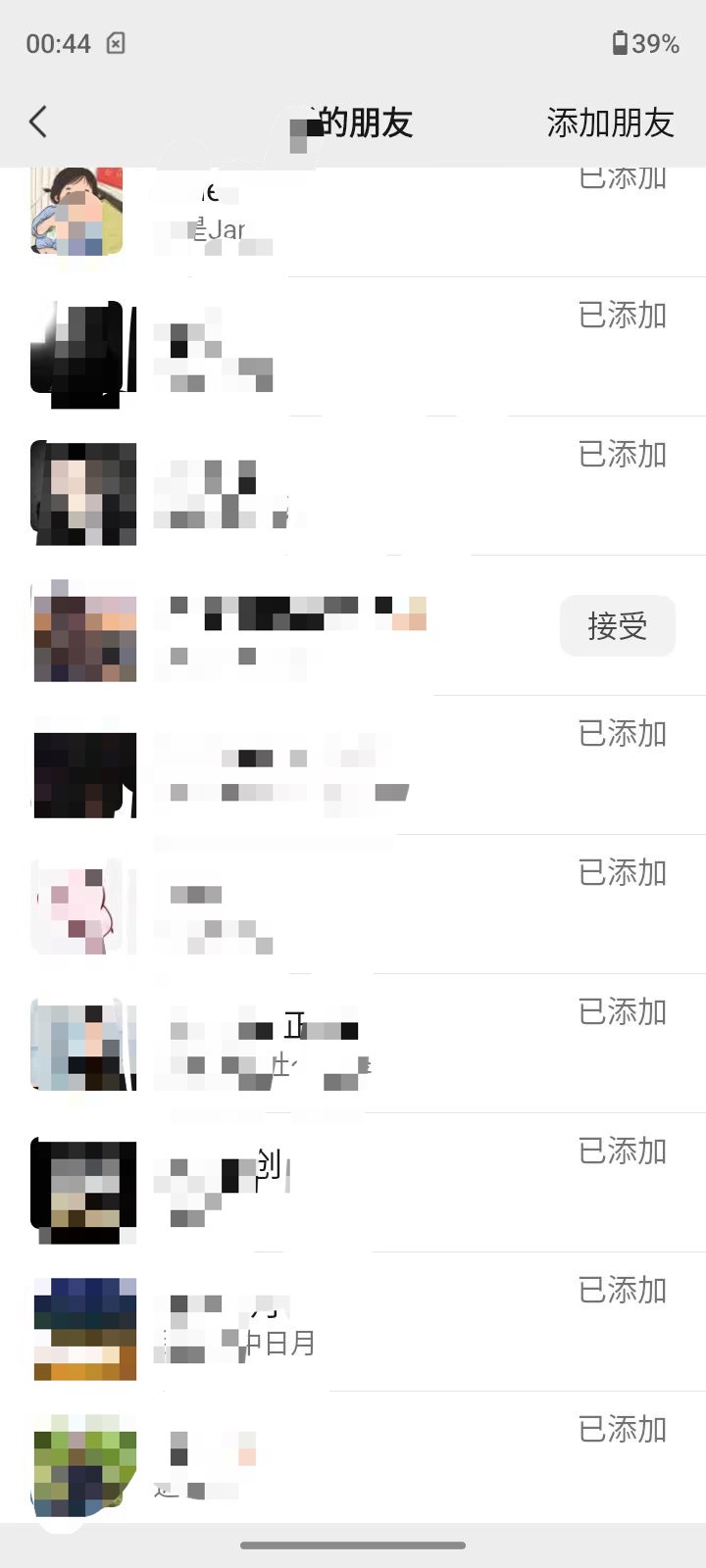 价值1980，知识星球课程，流量堆积器，冷门暴力引流项目，全网最新玩法，-小编推荐,价值1980，知识星球课程，流量堆积器，冷门暴力引流项目，全网最新玩法，,价值1980,知识星球课程,流量堆积器,冷门暴力引流项目,全网最新玩法,第2张